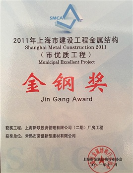 蘇州英利汽車部件有限公司